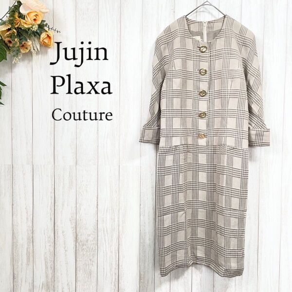 【十仁プラザクチュール Jujin Plaxa】ピンクベージュ ひざ丈ワンピース