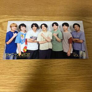 ジャニーズWEST 会報誌 vol30