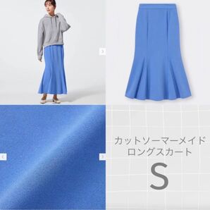 GU カットソーマーメイドロングスカート(丈標準)S