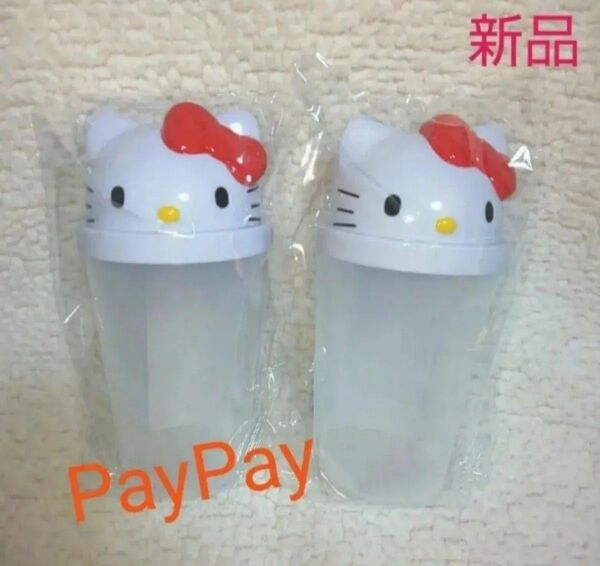 ハローキティ キティちゃん シェイカー 2個セット【新品】