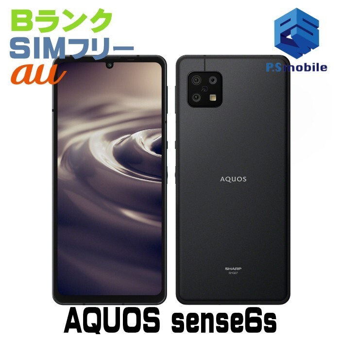 2025年最新】Yahoo!オークション -simフリー aquos sense6の中古 2025年最新】Yahoo!オークション -simフリー aquos sense6の中古
