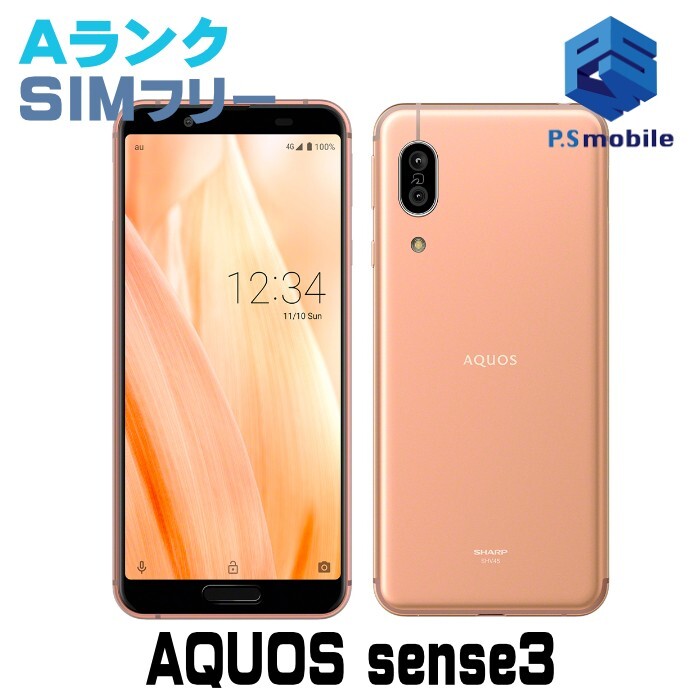 2025年最新】Yahoo!オークション -SHARP AQUOS sense3 liteの 2025年最新】Yahoo!オークション -SHARP AQUOS sense3 liteの