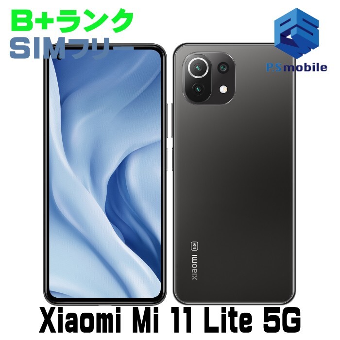 2025年最新】Yahoo!オークション -xiaomi mi11 lite 5gの中古品 2025年最新】Yahoo!オークション -xiaomi mi11 lite 5gの中古品