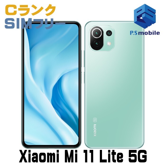 Yahoo!オークション -「xiaomi 11 lite 5g」の落札相場・落札価格 Yahoo!オークション -「xiaomi 11 lite 5g」の落札相場・落札価格