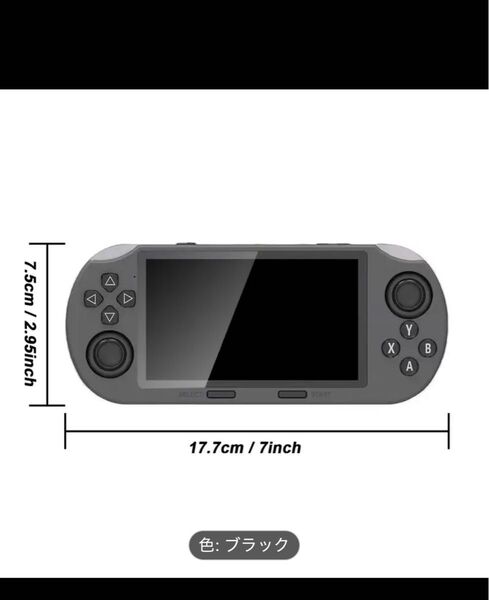 オープンソースゲームコンソール