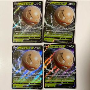 ヒスイマルマインV 4枚セットまとめ売り ポケモンカードゲーム