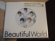 嵐 CD アルバム Beautiful World ビューティフルワールド　美品　初回プレス仕様 　スペシャル 歌詞 ブックレット_画像1