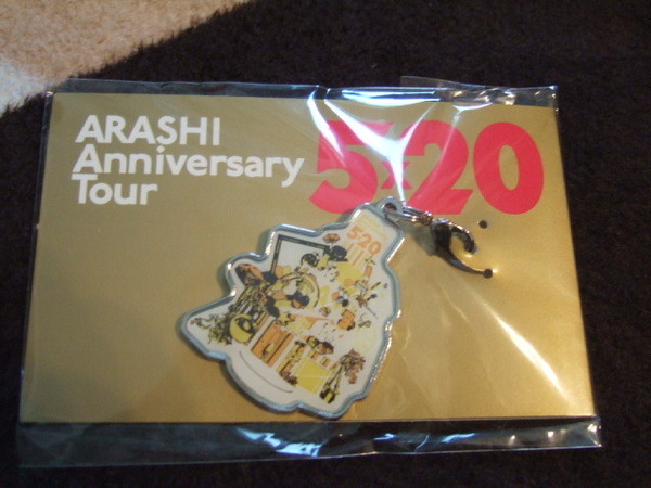 嵐 公式 グッズ ARASHI Anniversary Tour 5×20　会場限定チャーム　第二弾　札幌　黄色