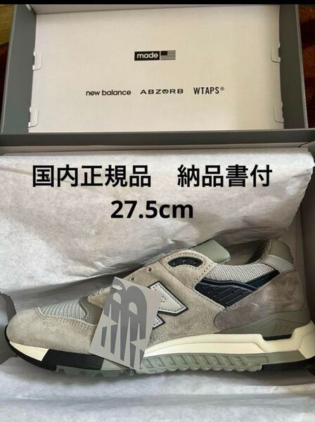 国内正規品 納品書付 WTAPS NEW BALANCE M998WT US9.5 27.5cm ダブルタップス ニューバランス