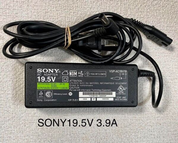 ☆送料込み☆純正中古SONYソニーACアダプターDC19.5V 3.9A