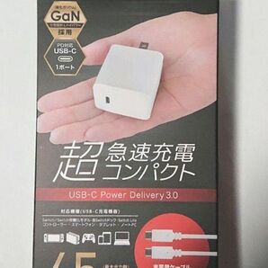 【新品未開封】Switch用 超急速!超コンパクトACアダプタ 45W 【2m充電ケーブル付】