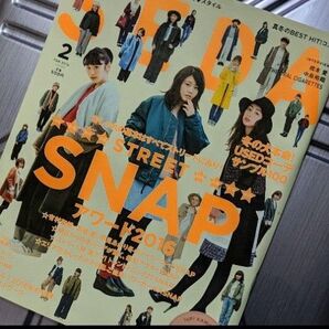 SEDA 2016 2月号
