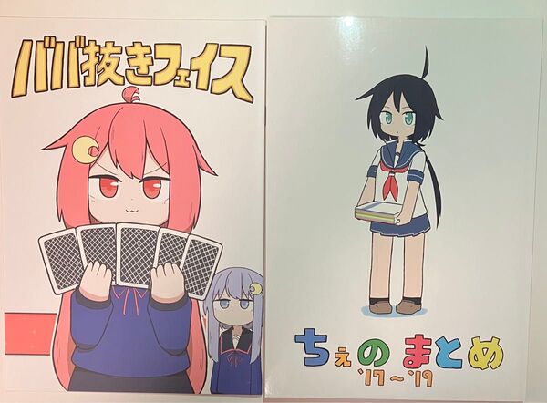 【同人誌8冊セット】艦隊これくしょん、サークル甘口マスタード