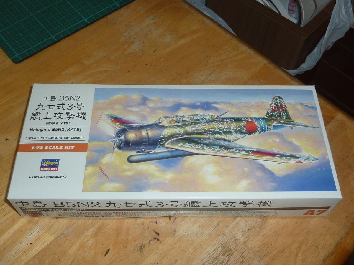 2025年最新】Yahoo!オークション -九七式 艦上攻撃機の中古品 2025年最新】Yahoo!オークション -九七式 艦上攻撃機の中古品