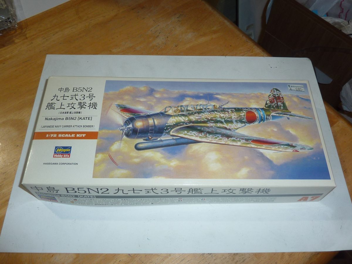 2025年最新】Yahoo!オークション -九七式 艦上攻撃機の中古品 2025年最新】Yahoo!オークション -九七式 艦上攻撃機の中古品