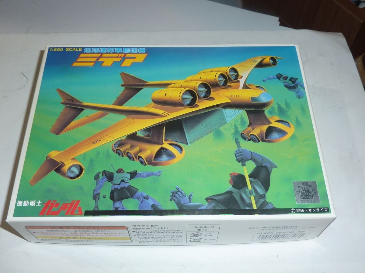Yahoo!オークション -「ガンダム ミデア」(機動戦士ガンダム Yahoo!オークション -「ガンダム ミデア」(機動戦士ガンダム