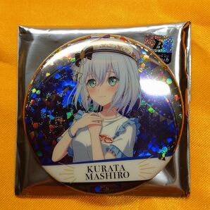 バンドリ 缶バッジ Morfonic 倉田ましろ 10周年の奇跡展