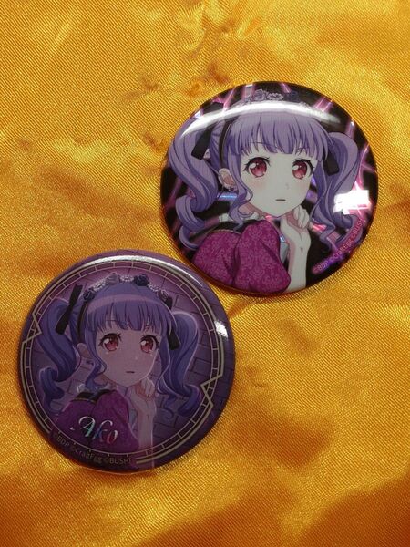 バンドリ 缶バッジ Roselia 宇田川あこ Farbe ノーマル ホロ