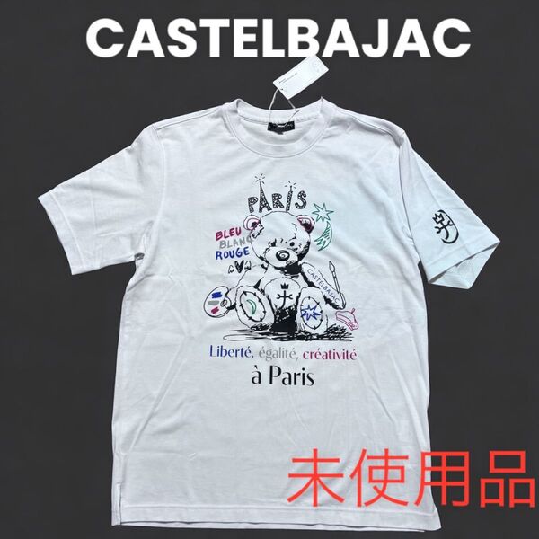 未使用品CASTELBAJAC カステルバジャック ポップアート半袖Tシャツ