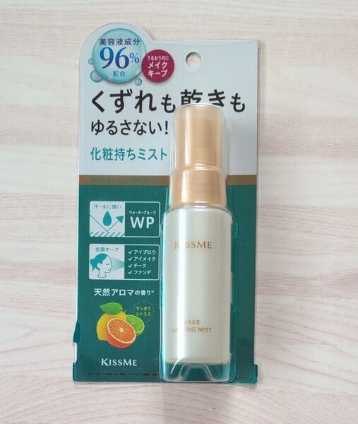 キスミー 化粧持ちミスト 45ml