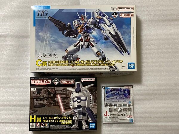 一番くじ 機動戦士ガンダム ガンプラ 2023 水星の魔女 HG