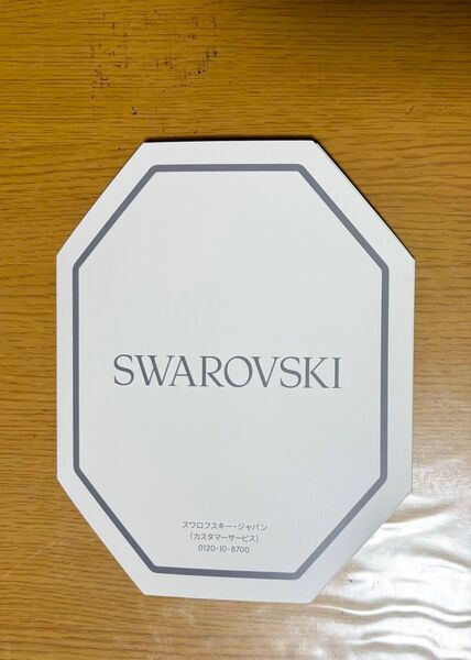 SWAROVSKI スワロフスキー SnowMan 渡辺翔太 リーフレット