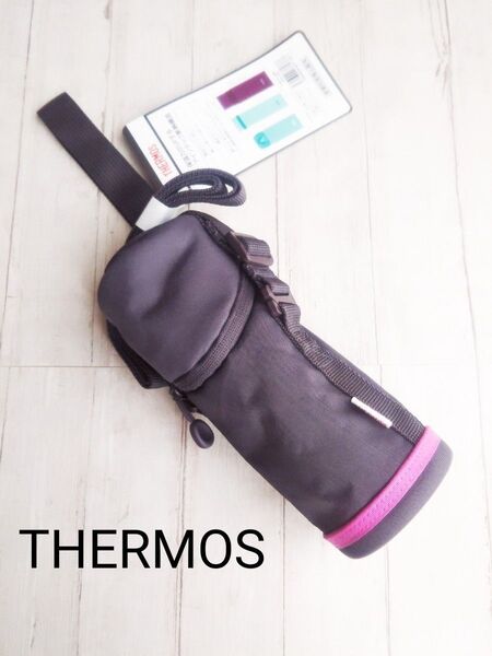THERMOS マイボトルポーチ ブラウン APG-350 カバー