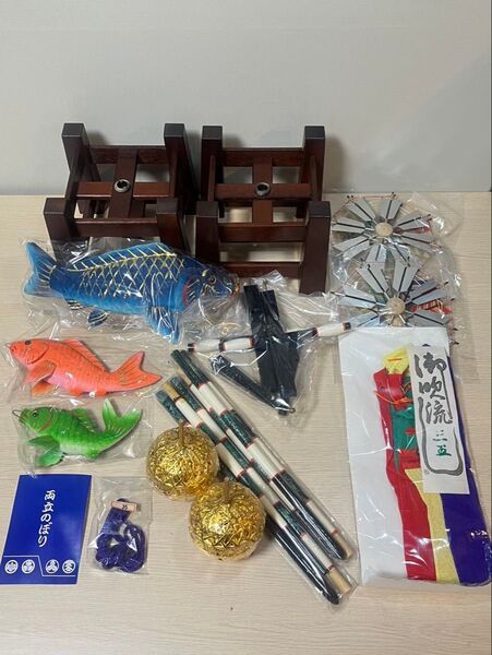 【未使用品】御両立のぼり 鯉のぼり 端午の節句 こどもの日 01