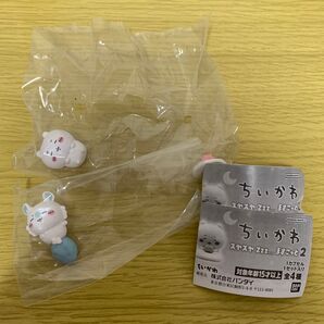 ちいかわスヤスヤますこっと2