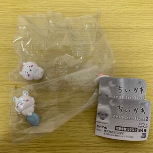 ちいかわスヤスヤますこっと2