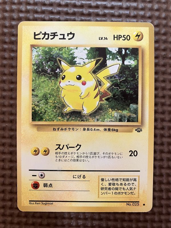 2025年最新】Yahoo!オークション -ポケモンカード 旧裏面 2025年最新】Yahoo!オークション -ポケモンカード 旧裏面