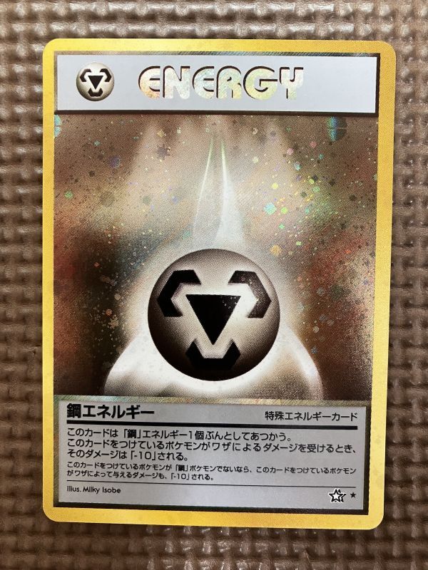 2025年最新】Yahoo!オークション -ポケモンカード 旧裏面 2025年最新】Yahoo!オークション -ポケモンカード 旧裏面