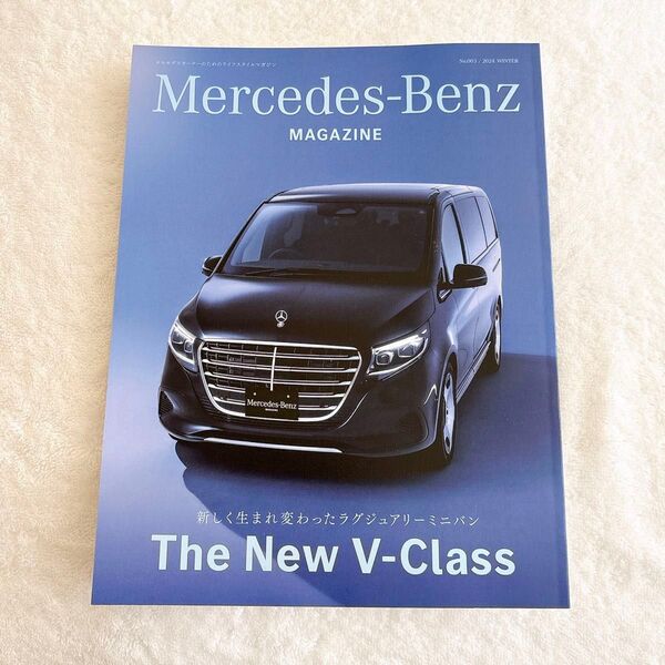 Mercedes-Benz MAGAZINE メルセデスベンツ 車雑誌 マガジン