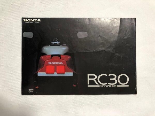 カタログ ホンダ RC30