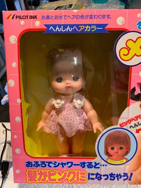 レトロ レア 初代メルちゃん おふろすきすきメルちゃん