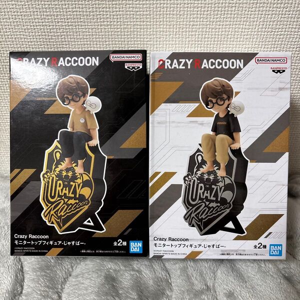 【2個セット】Crazy Raccoon モニタートップフィギュア-じゃすぱー-