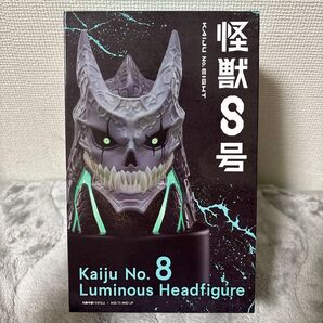 アニメ「怪獣8号」 発光ヘッドフィギュア