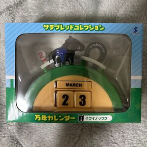 サラブレッドコレクション 万年カレンダー (イクイノックス)