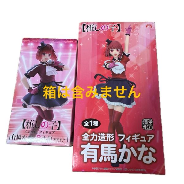 推しの子 フィギュア 有馬かな