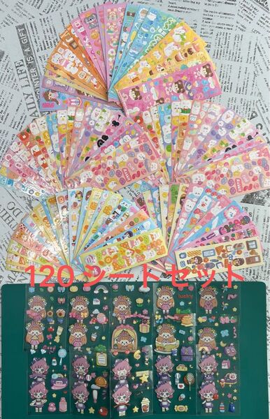 (2)かわいいシール120シートセット 海外 キラキラ