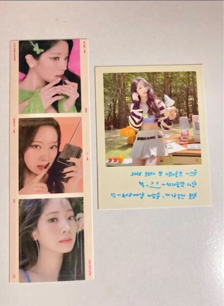 twice BETWEEN1&2 ダヒョン シール&フォトカードセット