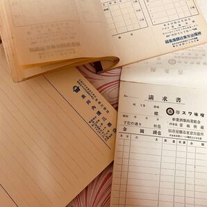 昭和レトロ 伝票など3冊