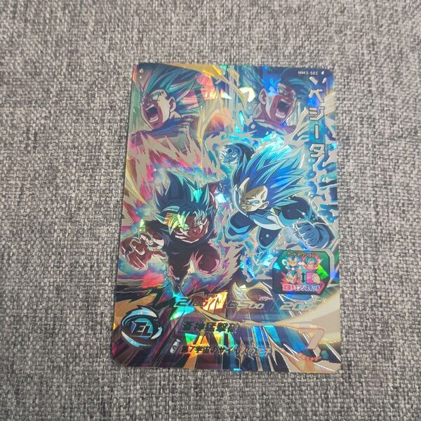 スーパードラゴンボールヒーローズ mm3-SEC ベジータ キラ界 美品
