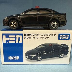 TOMYトミカ 【イオンオリジナル】 マツダ アテンザ捜査用パトカーコレクション第2弾
