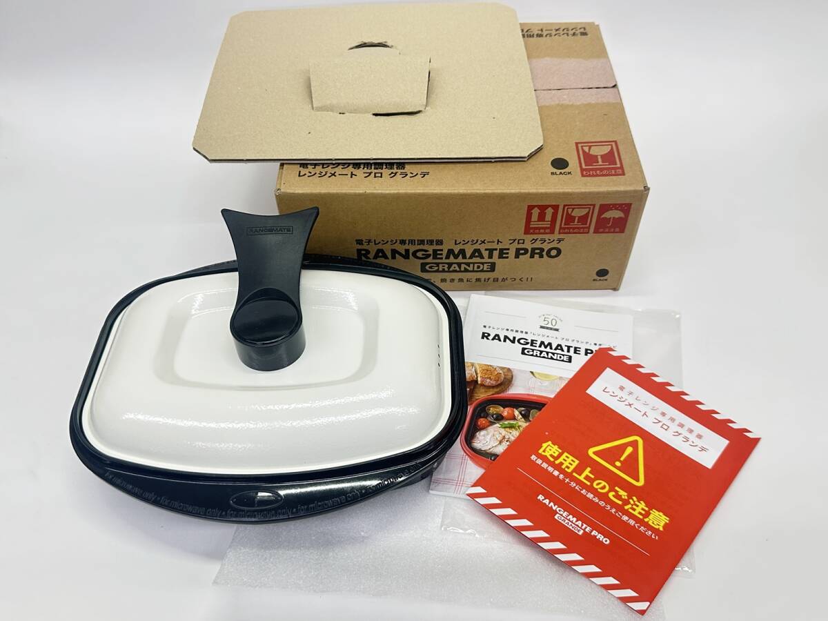 Yahoo!オークション -「レンジメートプロ グランデ」の落札相場 Yahoo!オークション -「レンジメートプロ グランデ」の落札相場