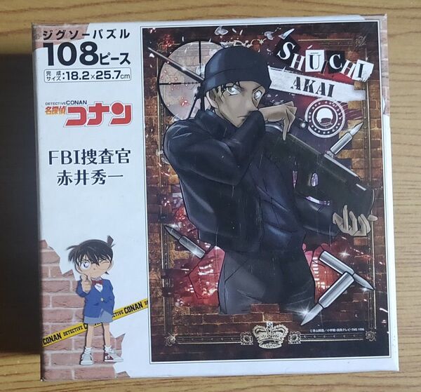 エポック社 108ピース ジグソーパズル 名探偵コナン FBI捜査官 赤井秀一 (18.2×25.7cm)