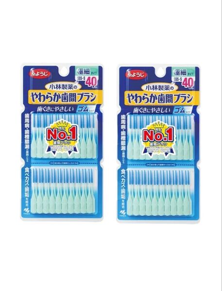 糸ようじ 小林製薬のやわらか歯間ブラシ ゴムタイプ 歯間ブラシ 極細タイプ SSS-Sサイズ 80本
