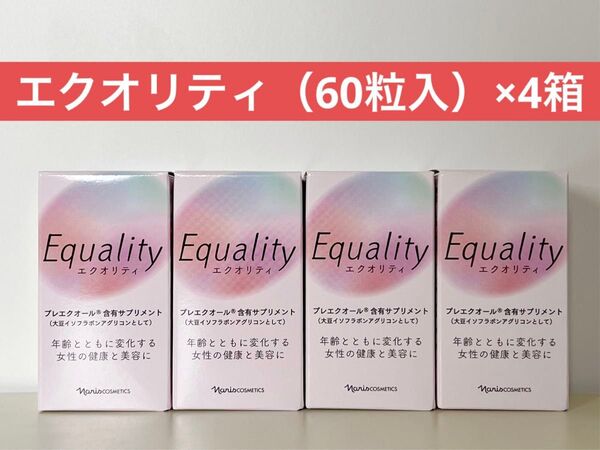 ナリス化粧品 ナリス エクオリティ(60粒入)×4箱