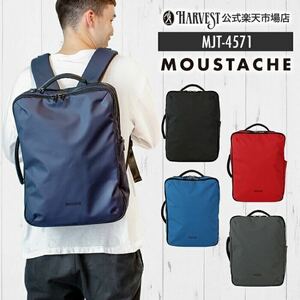 MOUSTACHE ムスタッシュ リュックサック ビジネスバッグ ビジネス リュック メンズ 通学 ポケット 多い 通勤 出張 MJT 4571 グレー