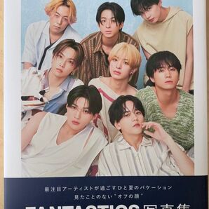 FANTASTICS from EXILE TRIBE 写真集 DAY OFF